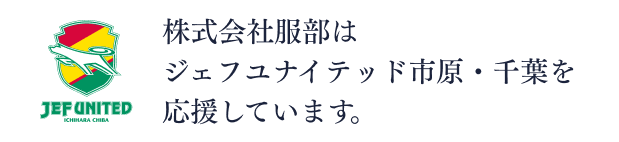 スポンサー